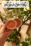 رژگونه دو رنگ بروکن گرلز Broken Girls Blusher