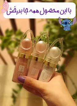 شیمر و هایلایتر پودری صورت و بدن ماکولار Mocoallure