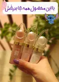 شیمر و هایلایتر پودری صورت و بدن ماکولار Mocoallure