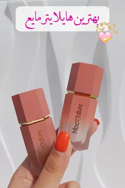 هایلایتر مایع پد دار موکالره Mocallure Highlighter