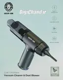 جاروبرقی بی سیم 2 در 1 و دمنده گرد و غبار 55وات گرین Green Lion 2 in 1 Wireless Vacuum Cleaner & Dust Blower 55W