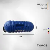 اسپیکر بلوتوثی قابل حمل مدل TMW 31