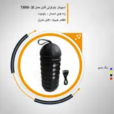 اسپیکر بلوتوثی قابل حمل مدل TMW 31
