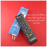 ریموت کنترل تلویزیون سامسونگ مدل AA59-00786a به همراه باتری نیم قلمی