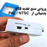 مبدل HDMI به AV مدل 2013