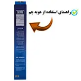 هویه 130 وات چم مدل 130W