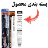 هویه 80 وات دینیک مدل 80W