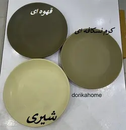 پیشدستی میوه خوری دوریکا طرح مات رنگ لیمویی