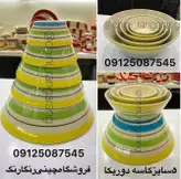 کاسه سالاد کوچک دوریکا طرح زرد