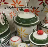 بانکه دوریکا سایز بزرگ طرح قاصدک