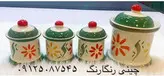 بانکه دوریکا سایز بزرگ طرح قاصدک