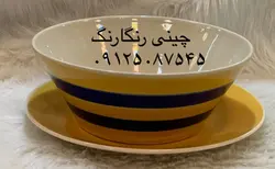 کاسه سالاد بزرگ دوریکا طرح ژینا