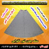 فروش و قیمت سنگ چدنی تنور نانوایی ، ساج چدنی نانوایی ، سنگ تنور نانوایی در سراسر کشور