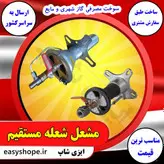 فروش و قیمت مشعل گازی شیپوری چدنی لوله ای خطی مدادی پاتیلی تک شعله دو شعله سه شعله