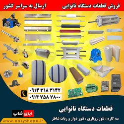 قیمت مشعل گازی خطی لوله ای 1 و 2 اینچی | فروش مشعل نانوایی شیپوری در طول های مختلف