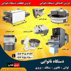قیمت مشعل گازی خطی لوله ای 1 و 2 اینچی | فروش مشعل نانوایی شیپوری در طول های مختلف