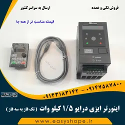 انواع اینورتر دستگاه های نانوایی و نوع اینورتر مورد استفاده در دستگاه های نانوایی
