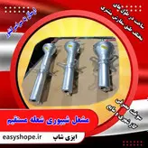 مشعل نانوایی شعله مستقیم در طول های سفارشی با سوخت گاز شهری و مایع کپسول