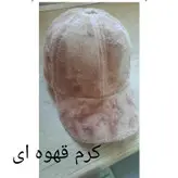 کلاه تدی نقاب دار جنس تدی ۹ سال به بالا