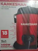 جارو برقی سطلی کهکشان مدل ۵۰۰۰ استار