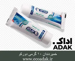 خمیر دندان ۱۰ گرمی دورکو