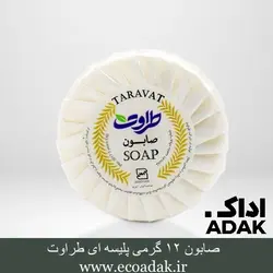 صابون هتلی پلیسه ای ۱۲ گرمی طراوت