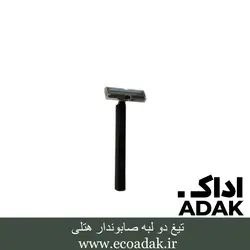 تیغ دو لبه صابوندار