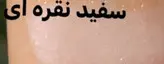 هایلایتر پودری کاملا درخشان با ماندگاری بالا