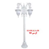 چراغ پارکی محوطه صدف دوشعله مشکی با پایه و بدون پایه