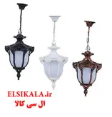 چراغ حیاطی مدل صدف آویز مشکی مسی سفید