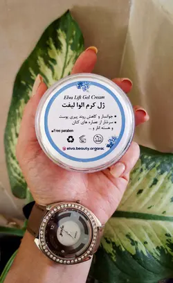 کرم لیفت و بوتاکس اِلوا ۵۰ گرم