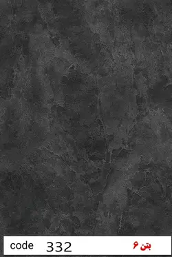 نئوپان ملامینه بتن6 کد332