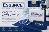 عدسی پلی کربنات اسنس ESSENCE