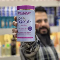 بوتاکس رزگلد