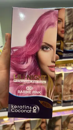 کیت رنگ مو لی لی نایت