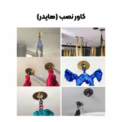 اریال یوگا سفارش امریکا 7 متر عرض 3