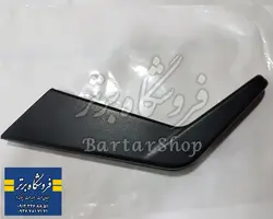 دستگیره تنظیم صندلی پژو پارس TU5 و پژو 405