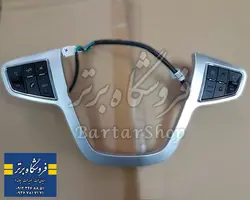 کلید فرمان دنا به همراه فریم نقره ای