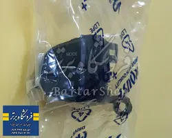 کلید چپ فرمان پارس (کلید مالتی مدیا)