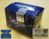 کلید چپ فرمان پارس (کلید مالتی مدیا)