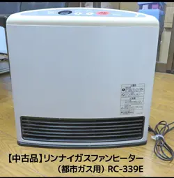 بخاری گازی برقی 3500 کدخور