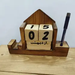 تقویم رو میزی چوبی (اداری)