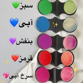 گچ مو رنگ فانتزی