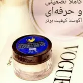 کرم ترک پای اگوستا