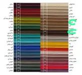 صندلی راک ریلکسی