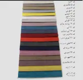 صندلی راک مدل خواب کوسن وجلوپایی دارقیمت تولیدوپخش دررنگ بندی ب انتخاب مشتری