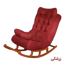 صندلی راک ریلکسی مجلسی پارچه خارجی چوب گرجستانی