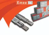 ریل ساچمه کابینت و کمد امیت EMEETE باریک 3/5سانت طول 25 سانتی متری