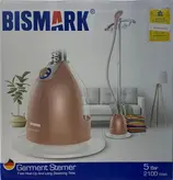 اتو ایستاده بیسمارک آلمان مدل BM 6621 - اصل ا bismark bm 6621 garment steamer