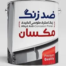 ضد زنگ طوسی مکسان Maxan